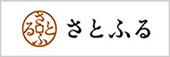 さとふる