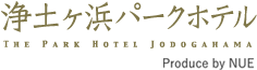 浄土ヶ浜パークホテル