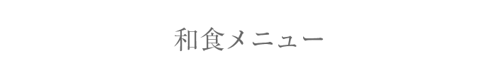 プラン